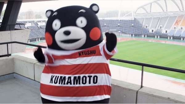 Destino Japón 2019: Kumamoto
