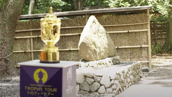 La Webb Ellis Cup tuvo su ceremonia en Kyoto